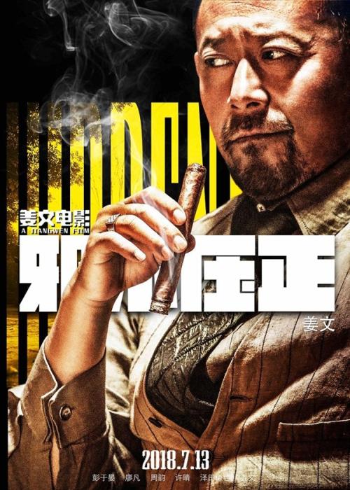 哪里能办死亡注销户口证明